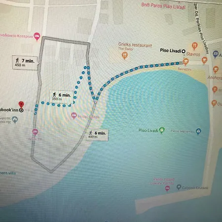 Paros Book'inn * Piso Livadi